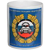 Кружка с символикой ГАИ МВД России белая (4601203) - ВОЕНТОРГ ТЫЛОВИК
