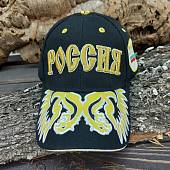 Бейсболка РОССИЯ вышитая черная (1401925) - ВОЕНТОРГ ТЫЛОВИК