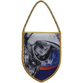 Вымпел мини в авто двухсторонний Ю. А. Гагарин / Герб СССР (4501965) - ВОЕНТОРГ ТЫЛОВИК