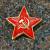 Знак Звезда СССР на пимсе (2305037) - HAKKI.RU Знак Звезда СССР на пимсе (2305037) - HAKKI.RU