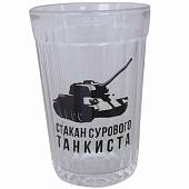 Стакан граненый прикольный Стакан сурового танкиста (4609107) - ВОЕНТОРГ ТЫЛОВИК