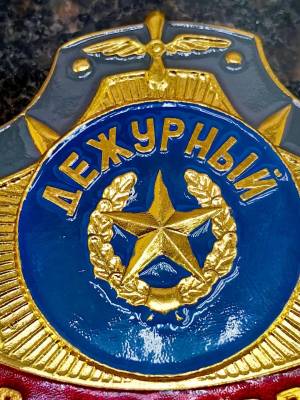 Знак ( жетон ) нагрудный ДЕЖУРНЫЙ ПО СТОЛОВОЙ (2304059) - HAKKI.RU