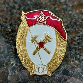 Знак нагрудный Военное училище топографическое СССР закрутка (2301936) - ВОЕНТОРГ ТЫЛОВИК
