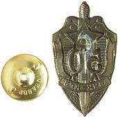 Знак нагрудный 50 лет ВЧК-КГБ 1917-1967 закрутка (2301324) - ВОЕНТОРГ ТЫЛОВИК