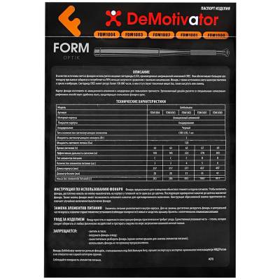 Фонарь Nort Bear 300 W NB-A 01 (3311030) - HAKKI.RU