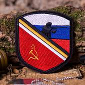 Нашивка ( шеврон патч patch ) тактическая Флаг СССР / Имперский / России ( триколор ) вышитая на липучке 8,5х9,5 черная (2509245) - ВОЕНТОРГ ТЫЛОВИК