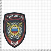 Нашивка ( шеврон ) на рукав Полиция ООП МВД России 8х12 жаккардовая на липучке темно-синяя (2503491) - ВОЕНТОРГ ТЫЛОВИК