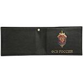 Обложка для удостоверения с жетоном ФСБ России кожа ЛЮКС коричневая (4204290) - ВОЕНТОРГ ТЫЛОВИК