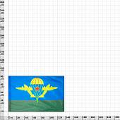 Флаг ВДВ ( Воздушно-десантные войска ) СССР 90х135 (4701970) - ВОЕНТОРГ ТЫЛОВИК