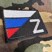 Нашивка ( шеврон патч patch ) Флаг России буква Z вышитая на липучке 7,5х5 черная (2509660) - ВОЕНТОРГ ТЫЛОВИК