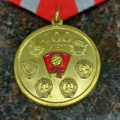 Медаль 100 лет ВЛКСМ (2401912) - ВОЕНТОРГ ТЫЛОВИК