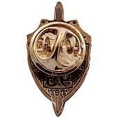 Знак фрачный КГБ-ФСБ 95 лет на пимсе (2302056) - ВОЕНТОРГ ТЫЛОВИК
