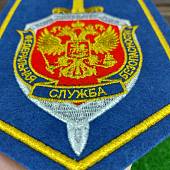Вымпел с символикой ФСБ РОССИИ средний вышитый 14х20 васильковый (4503089) - ВОЕНТОРГ ТЫЛОВИК