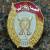 Знак нагрудный Военное кавалерийское училище СССР закрутка (2301938) - HAKKI.RU Знак нагрудный Военное кавалерийское училище СССР закрутка (2301938) - HAKKI.RU
