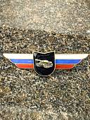 Знак должностной Командира учебной части и другого воинского формирования Танковых войск закрутка (2309010) - ВОЕНТОРГ ТЫЛОВИК