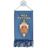 Вымпел мини в авто двухсторонний ФСБ России / Центр специального назначения Альфа на присоске (4501976) - ВОЕНТОРГ ТЫЛОВИК