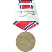 Медаль Ветеран войны в Корее 1950-1953 (2401042) - ВОЕНТОРГ ТЫЛОВИК