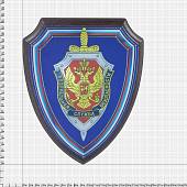 Плакетка с символикой ФСБ ( Федеральная служба безопасности ) РФ на щите 175х220 (4406979) - ВОЕНТОРГ ТЫЛОВИК