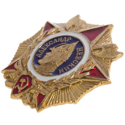 Знак нагрудный Александр Невский закрутка (2301862) - HAKKI.RU