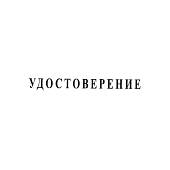 Медаль 50 лет Операции Дунай / Пражская весна 21.08.1968 (2401261) - ВОЕНТОРГ ТЫЛОВИК