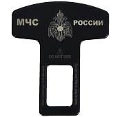 Заглушка ремня безопасности автомобиля с символикой МЧС России металлическая черная (11060002) - ВОЕНТОРГ ТЫЛОВИК