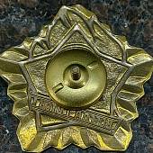 Знак нагрудный Пионерский Всегда готов! закрутка (2305061) - ВОЕНТОРГ ТЫЛОВИК