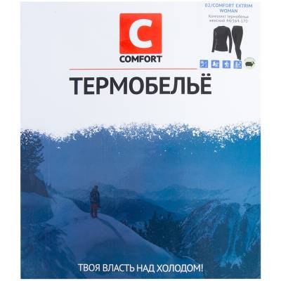 Термобелье COMFORT EXTRIM женское трехслойное фуфайка+кальсоны черное (1206069) - HAKKI.RU