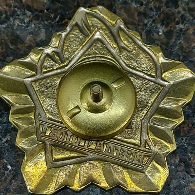 Знак нагрудный Пионерский Всегда готов! закрутка (2305061) - HAKKI.RU