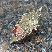 Знак фрачный 100 лет КГБ ФСБ на пимсе (2302933) - ВОЕНТОРГ ТЫЛОВИК