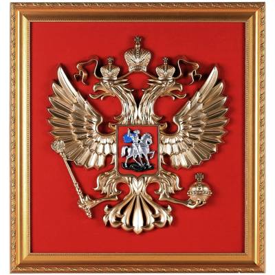 Панно РФ ( Герб РФ ) 400x420 (4406040) - HAKKI.RU