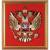 Панно РФ ( Герб РФ ) 400x420 (4406040) - HAKKI.RU