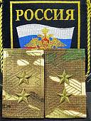 Фальш-погоны ( фальш погоны муфта ) ВС РФ полевые камуфлированные Генерал-лейтенант мультикам (2214113) - ВОЕНТОРГ ТЫЛОВИК