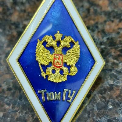 Знак нагрудный ( ромб ) об окончании ТюмГУ закрутка (2301256) - HAKKI.RU
