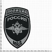 Нашивка ( шеврон ) на рукав Полиция МВД России 7,5х12 вышитая серо-черная (2503782) - ВОЕНТОРГ ТЫЛОВИК