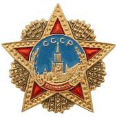 Знак фрачный Орден Победы (2302177) - ВОЕНТОРГ ТЫЛОВИК