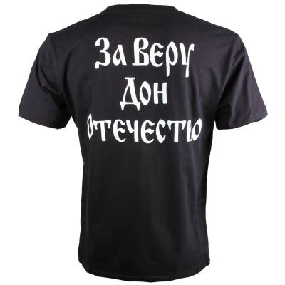 Футболка За Веру, Дон, Отечество черная (1208180) - HAKKI.RU