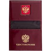 Обложка ( портмоне ) для автодокументов с жетоном Администрация Президента России бордовая (4204053) - ВОЕНТОРГ ТЫЛОВИК