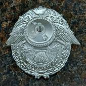 Знак нагрудный За 200 выходов на границу закрутка (2301852) - ВОЕНТОРГ ТЫЛОВИК