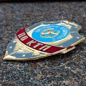 Знак ( жетон ) нагрудный Помощник дежурного по КТП (2304017) - ВОЕНТОРГ ТЫЛОВИК