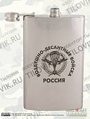 Фляга подарочная с гравировкой ВДВ 10 OZ - 300 мл (4608041) - ВОЕНТОРГ ТЫЛОВИК