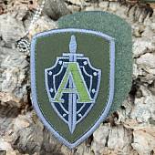 Нашивка ( шеврон патч patch ) тактическая ЦСН ФСБ России АЛЬФА 6,5х9 вышитая оливковая (2509833) - ВОЕНТОРГ ТЫЛОВИК
