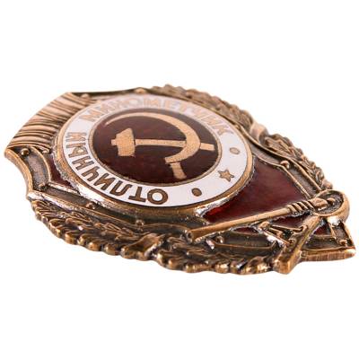 Знак нагрудный Отличный минометчик закрутка (2305010) - HAKKI.RU
