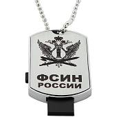 Флешка жетон (USB накопитель 8 Гб) ФСИН (4308082) - ВОЕНТОРГ ТЫЛОВИК
