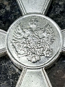 Медаль ( наградной крест ) ГЕОРГИЕВСКИЙ КРЕСТ 4 степени (2401402) - ВОЕНТОРГ ТЫЛОВИК