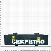 Ящик ( футляр ) деревянный имитация под армейский патронный / Секретно 40х14х12 черный (4414036) - ВОЕНТОРГ ТЫЛОВИК