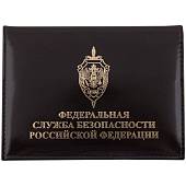 Обложка ( портмоне ) для автодокументов с жетоном ФСБ России коричневая (4204044) - ВОЕНТОРГ ТЫЛОВИК