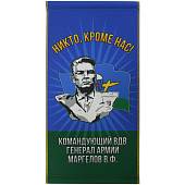 Вымпел средний ВДВ ( Воздушно десатные войска ) / Генерал Армии Маргелов В.Ф. 24х12 см (4503993) - ВОЕНТОРГ ТЫЛОВИК