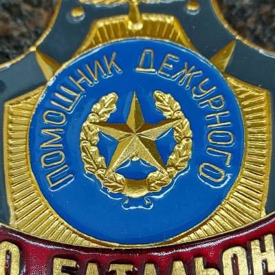 Знак ( жетон ) нагрудный ПОМОЩНИК ДЕЖУРНОГО ПО БАТАЛЬОНУ (2304018) - HAKKI.RU