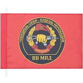 Флаг Спецназ ВВ МВД / Победишь себя-будешь непобедим 40х60 (4704117) - ВОЕНТОРГ ТЫЛОВИК