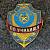 Знак ( жетон ) нагрудный Дежурный ПО УЧИЛИЩУ (2304040) - HAKKI